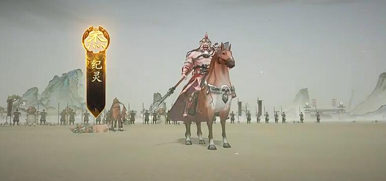 三国望神州纪灵强度解析_wishdown.com 三国望神州纪灵强度解析_wishdown.com