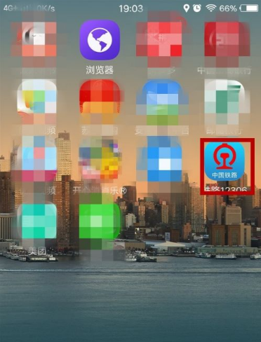 ·12306ôע ·12306ע᷽