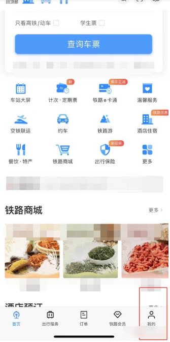 12306ƱôñƱ  12306ƱñƱ