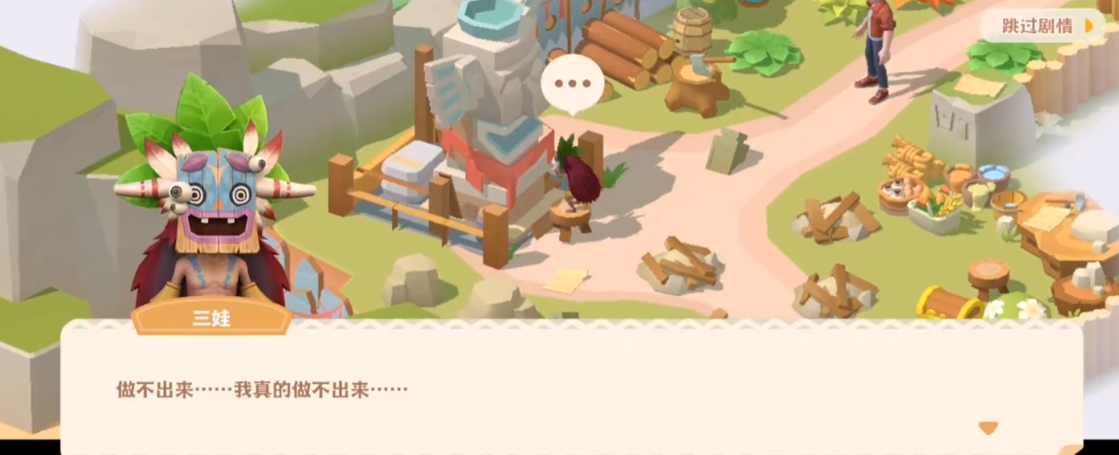 珍珠海大冒险找莉莉安在哪里_wishdown.com 珍珠海大冒险找莉莉安在哪里_wishdown.com