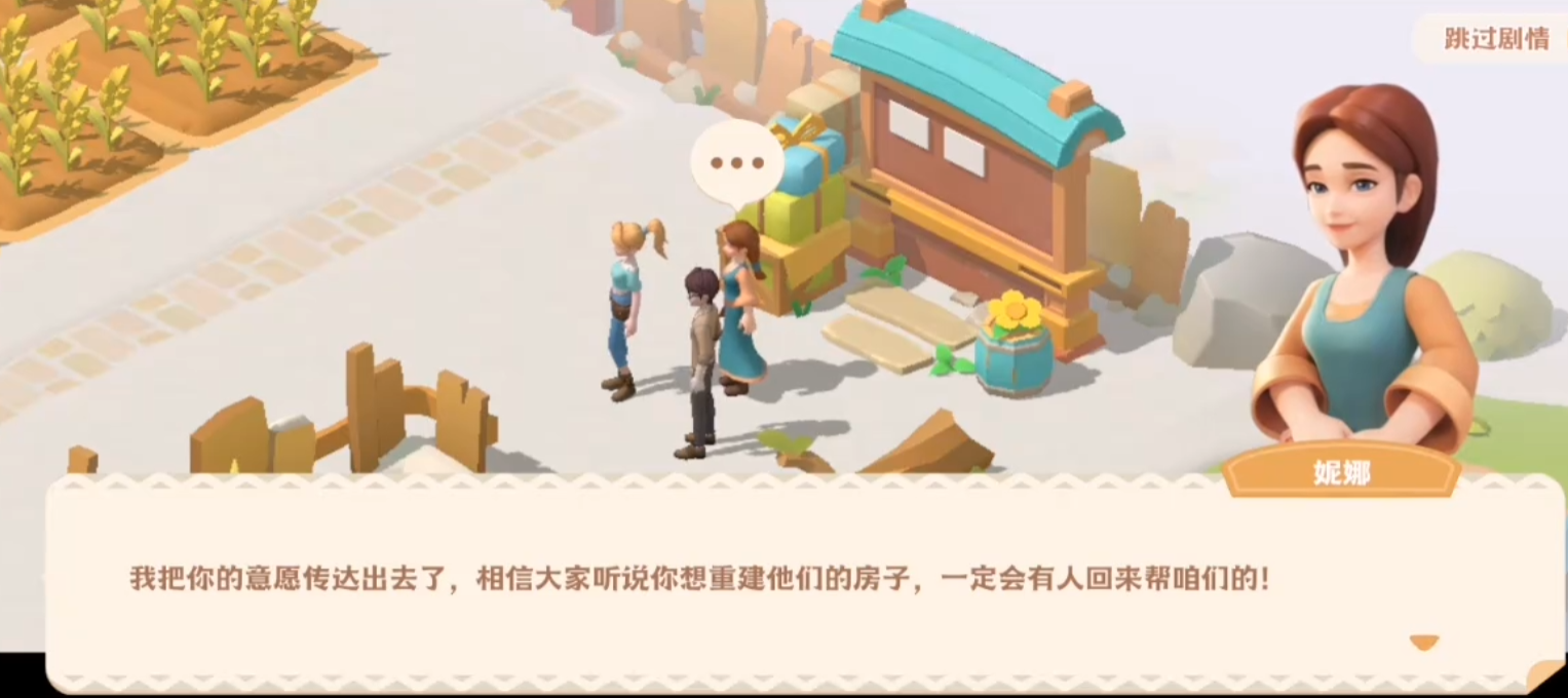 珍珠海大冒险找莉莉安在哪里_wishdown.com 珍珠海大冒险找莉莉安在哪里_wishdown.com