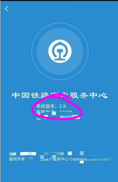 12306Ʊôѡλ  12306Ʊѡλ÷