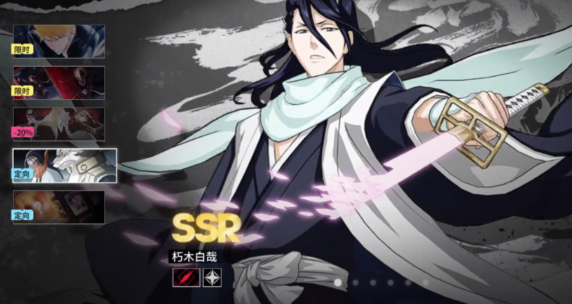 境界刀鸣卡池怎么选_wishdown.com 境界刀鸣卡池怎么选_wishdown.com