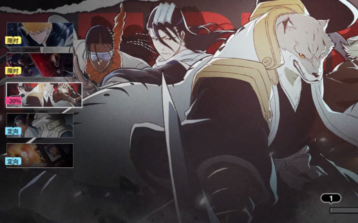 境界刀鸣卡池怎么选_wishdown.com 境界刀鸣卡池怎么选_wishdown.com