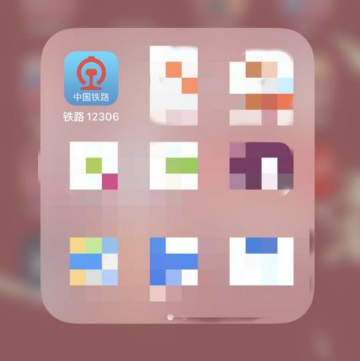 12306appʹûֹƱ  12306appʹûֹƱ