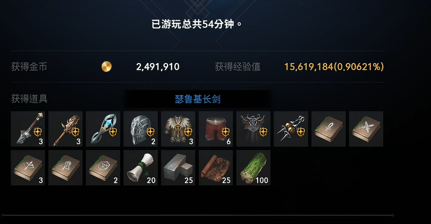 天堂2盟约是正版吗_wishdown.com 天堂2盟约是正版吗_wishdown.com