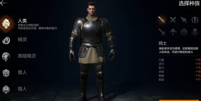 天堂2盟约是正版吗_wishdown.com 天堂2盟约是正版吗_wishdown.com