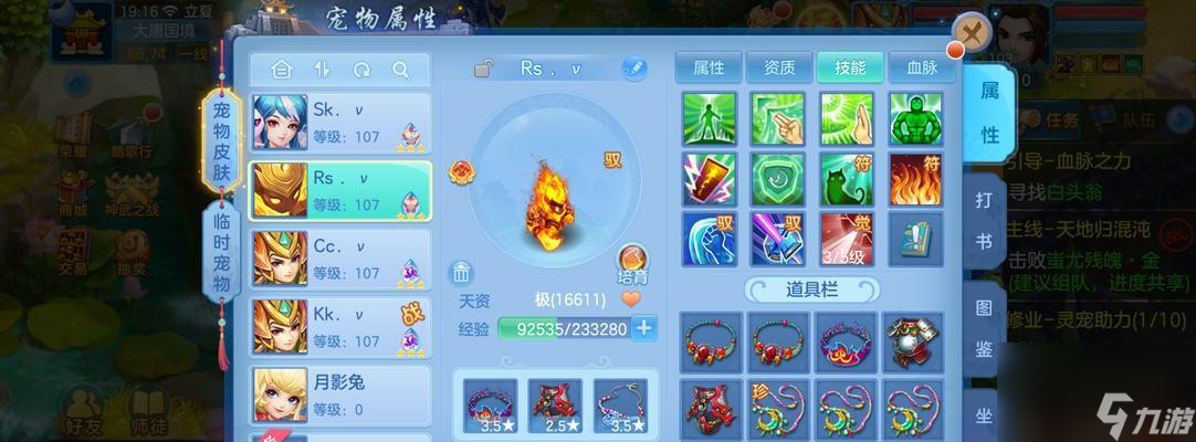 �����䡷��Ϸ���������������� �����񼶹���