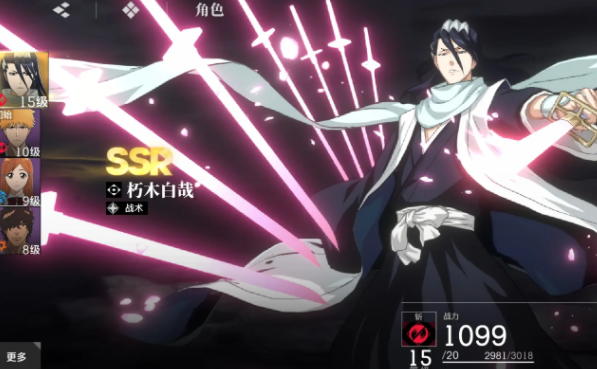 境界刀鸣常驻6选1推荐_wishdown.com 境界刀鸣常驻6选1推荐_wishdown.com