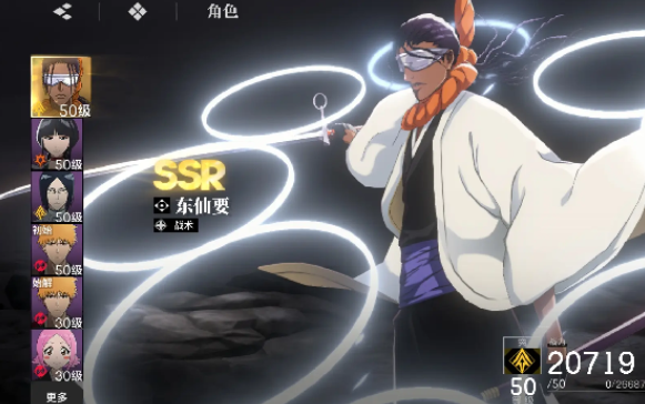 境界刀鸣常驻6选1推荐_wishdown.com 境界刀鸣常驻6选1推荐_wishdown.com