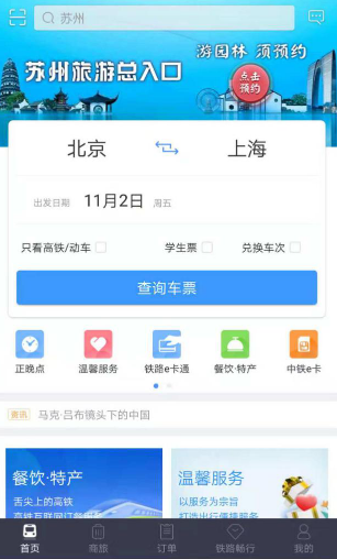 ·eͨôͳֵ ·eͨͳֵ