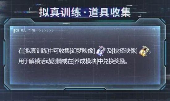 时空绘旅人代号归零活动26日开启_wishdown.com 时空绘旅人代号归零活动26日开启_wishdown.com