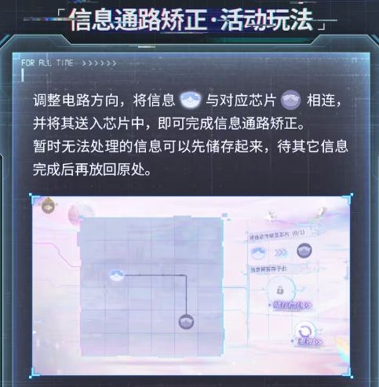 时空绘旅人代号归零活动26日开启_wishdown.com 时空绘旅人代号归零活动26日开启_wishdown.com