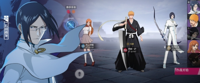 境界刀鸣斩系队成员有哪些_wishdown.com 境界刀鸣斩系队成员有哪些_wishdown.com