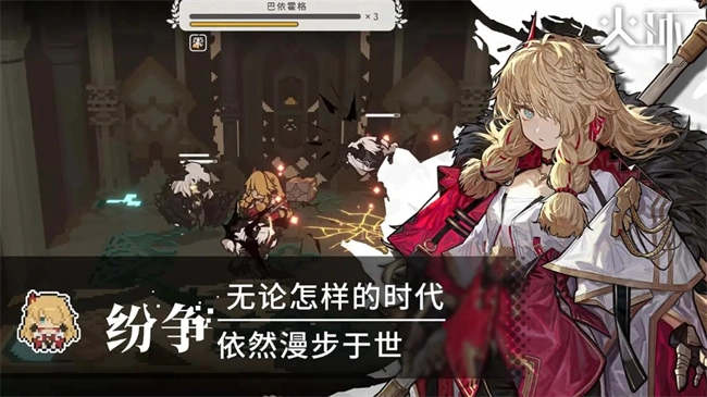 火环是哪个公司的_wishdown.com 火环是哪个公司的_wishdown.com