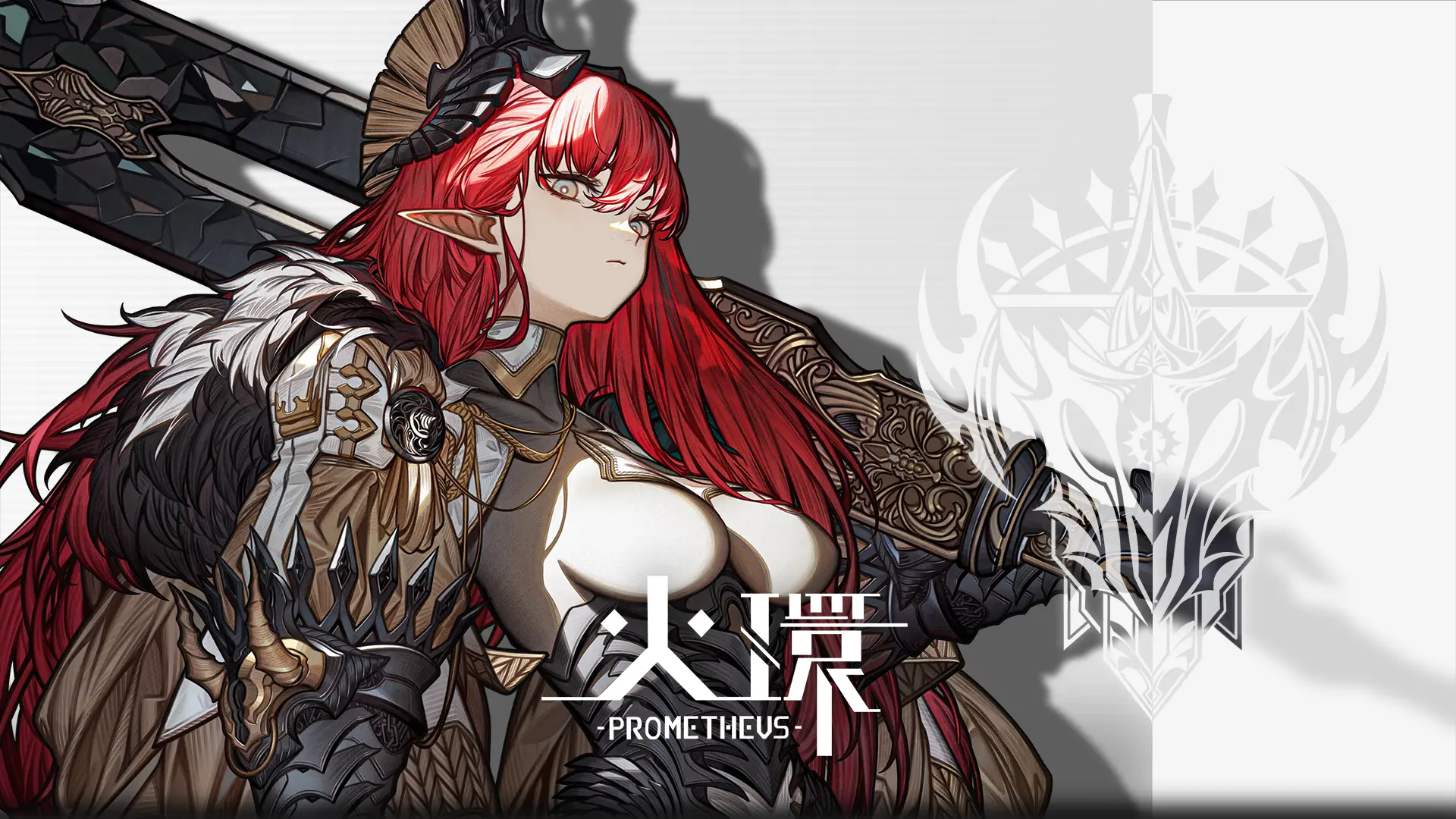 火环是哪个公司的_wishdown.com 火环是哪个公司的_wishdown.com