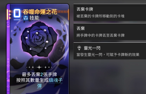 卡厄思梦境虚无属性猎人是谁_wishdown.com 卡厄思梦境虚无属性猎人是谁_wishdown.com