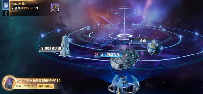 奥特曼光之战士安卓版下载方式_wishdown.com 奥特曼光之战士安卓版下载方式_wishdown.com