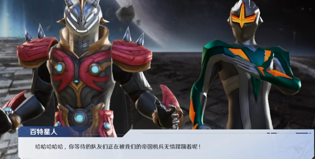 奥特曼光之战士安卓版下载方式_wishdown.com 奥特曼光之战士安卓版下载方式_wishdown.com