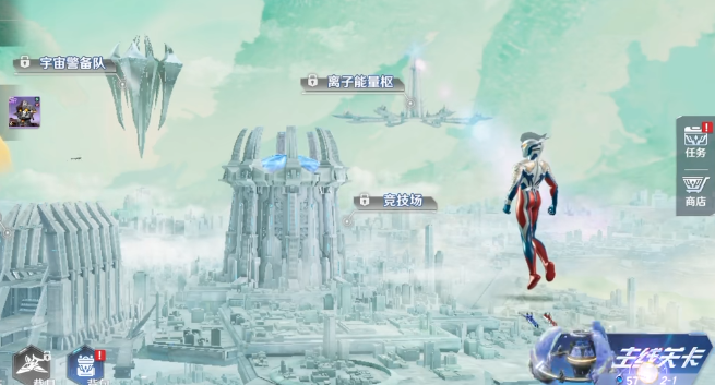 奥特曼光之战士安卓版下载方式_wishdown.com 奥特曼光之战士安卓版下载方式_wishdown.com