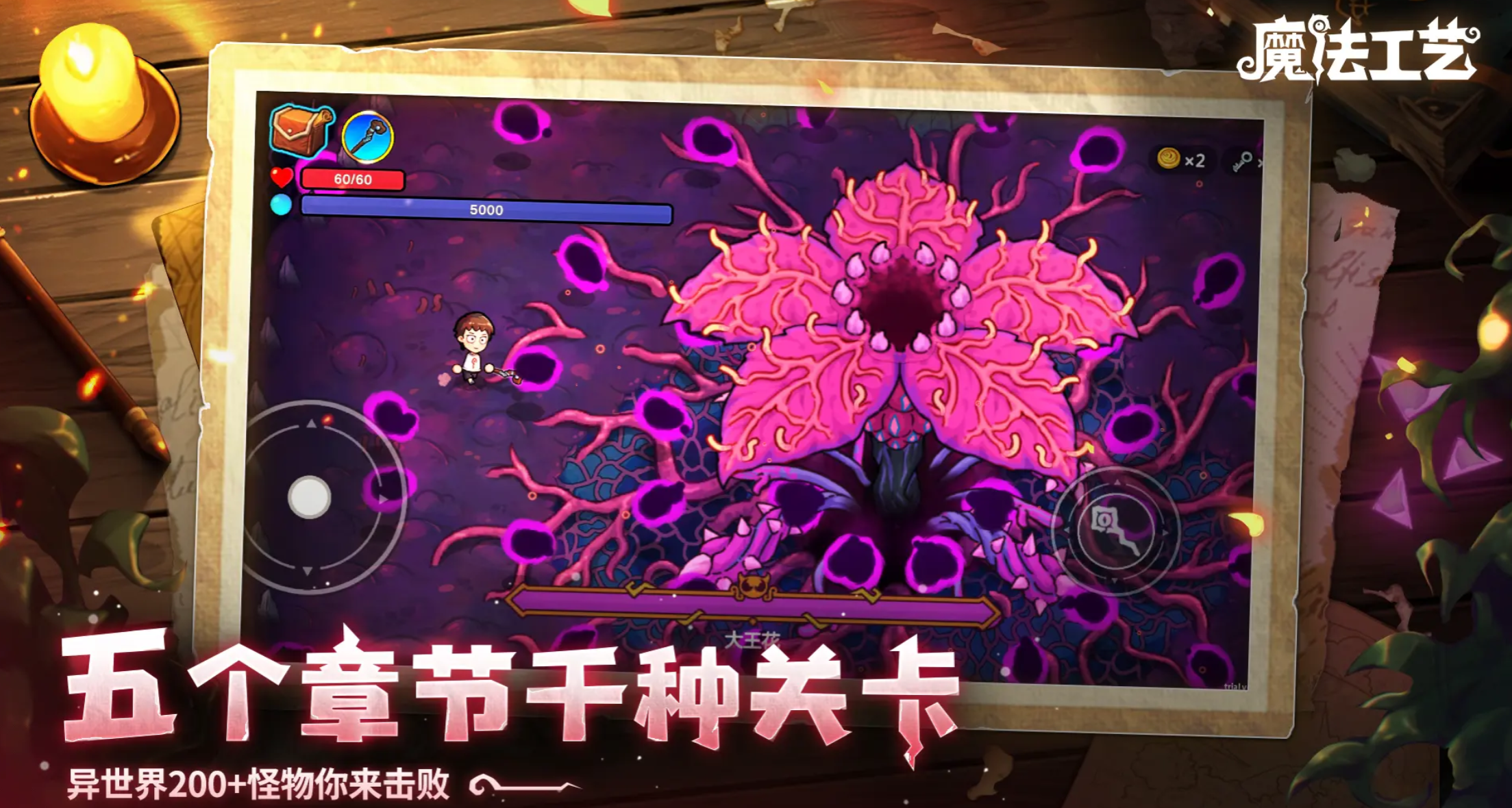 魔法工艺上线时间揭秘_wishdown.com 魔法工艺上线时间揭秘_wishdown.com