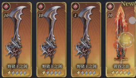 风之痕迹配盘推荐指南_wishdown.com 风之痕迹配盘推荐指南_wishdown.com