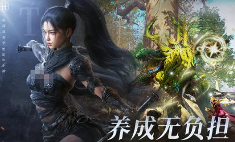 零度曙光安卓下载方式_wishdown.com 零度曙光安卓下载方式_wishdown.com