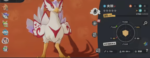 洛克王国世界炫彩蛋获取指南_wishdown.com 洛克王国世界炫彩蛋获取指南_wishdown.com