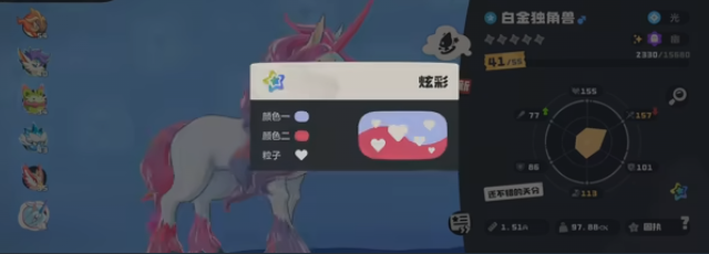 洛克王国世界炫彩蛋获取指南_wishdown.com 洛克王国世界炫彩蛋获取指南_wishdown.com