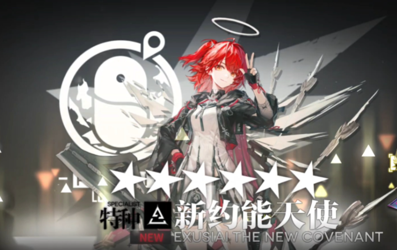 明日方舟终末地卡池机制详解_wishdown.com 明日方舟终末地卡池机制详解_wishdown.com