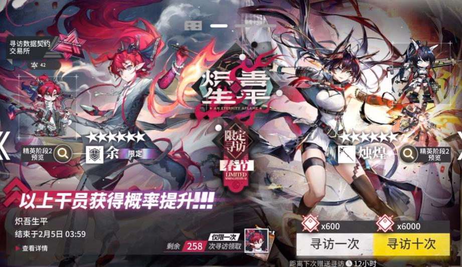 明日方舟终末地卡池机制详解_wishdown.com 明日方舟终末地卡池机制详解_wishdown.com