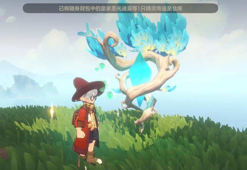 洛克王国世界随身背包作用介绍_wishdown.com 洛克王国世界随身背包作用介绍_wishdown.com