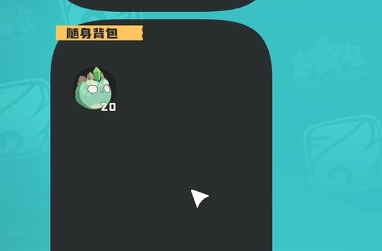 洛克王国世界随身背包作用介绍_wishdown.com 洛克王国世界随身背包作用介绍_wishdown.com