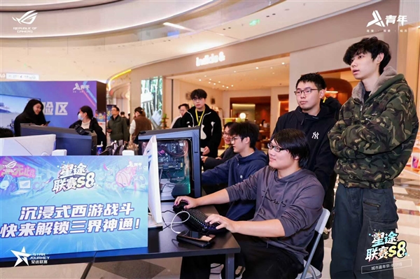 星途联赛S8城市嘉年华登陆长沙 打造今秋最潮电竞社交盛宴_wishdown.com 星途联赛S8城市嘉年华登陆长沙 打造今秋最潮电竞社交盛宴_wishdown.com