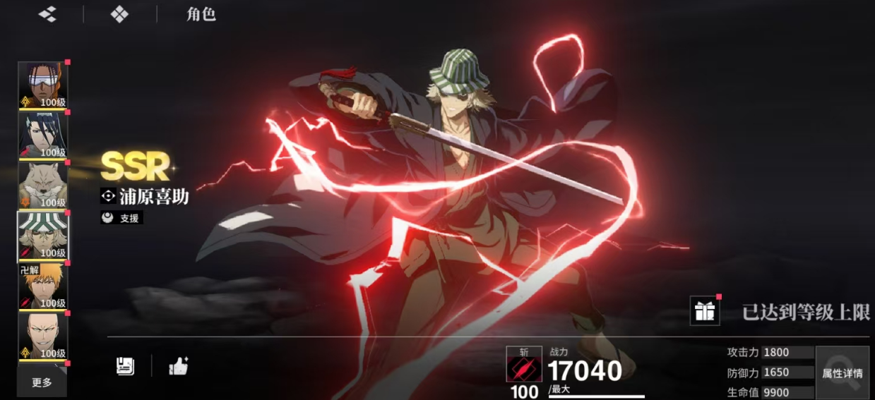 境界刀鸣灵系如何搭配阵容_wishdown.com 境界刀鸣灵系如何搭配阵容_wishdown.com