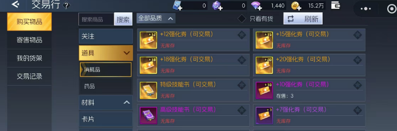 街机恐龙交易行玩法介绍_wishdown.com 街机恐龙交易行玩法介绍_wishdown.com