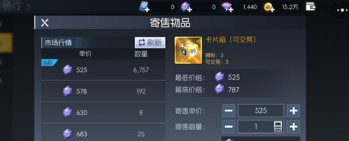 街机恐龙交易行玩法介绍_wishdown.com 街机恐龙交易行玩法介绍_wishdown.com