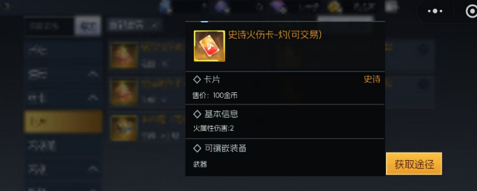 街机恐龙交易行玩法介绍_wishdown.com 街机恐龙交易行玩法介绍_wishdown.com