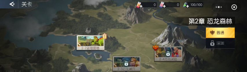 街机恐龙副本打法介绍_wishdown.com 街机恐龙副本打法介绍_wishdown.com