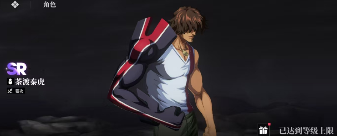 境界刀鸣手游什么时候开服_wishdown.com 境界刀鸣手游什么时候开服_wishdown.com