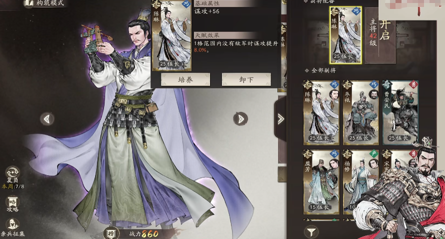 三国望神州陈琳是谁_wishdown.com 三国望神州陈琳是谁_wishdown.com