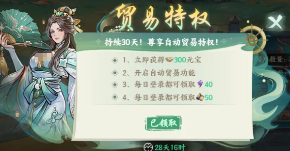 百战群英元宝获取攻略_wishdown.com 百战群英元宝获取攻略_wishdown.com