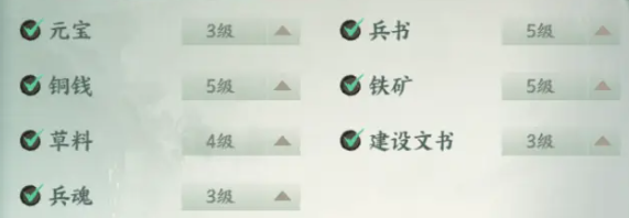 百战群英元宝获取攻略_wishdown.com 百战群英元宝获取攻略_wishdown.com