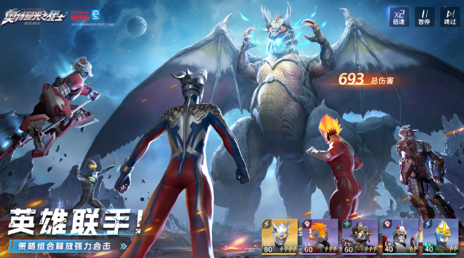 奥特曼光之战士公测日期_wishdown.com 奥特曼光之战士公测日期_wishdown.com