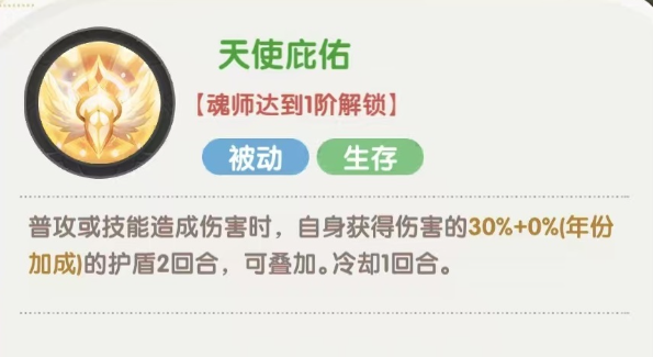 口袋斗罗大陆千仞雪角色怎么样_wishdown.com 口袋斗罗大陆千仞雪角色怎么样_wishdown.com