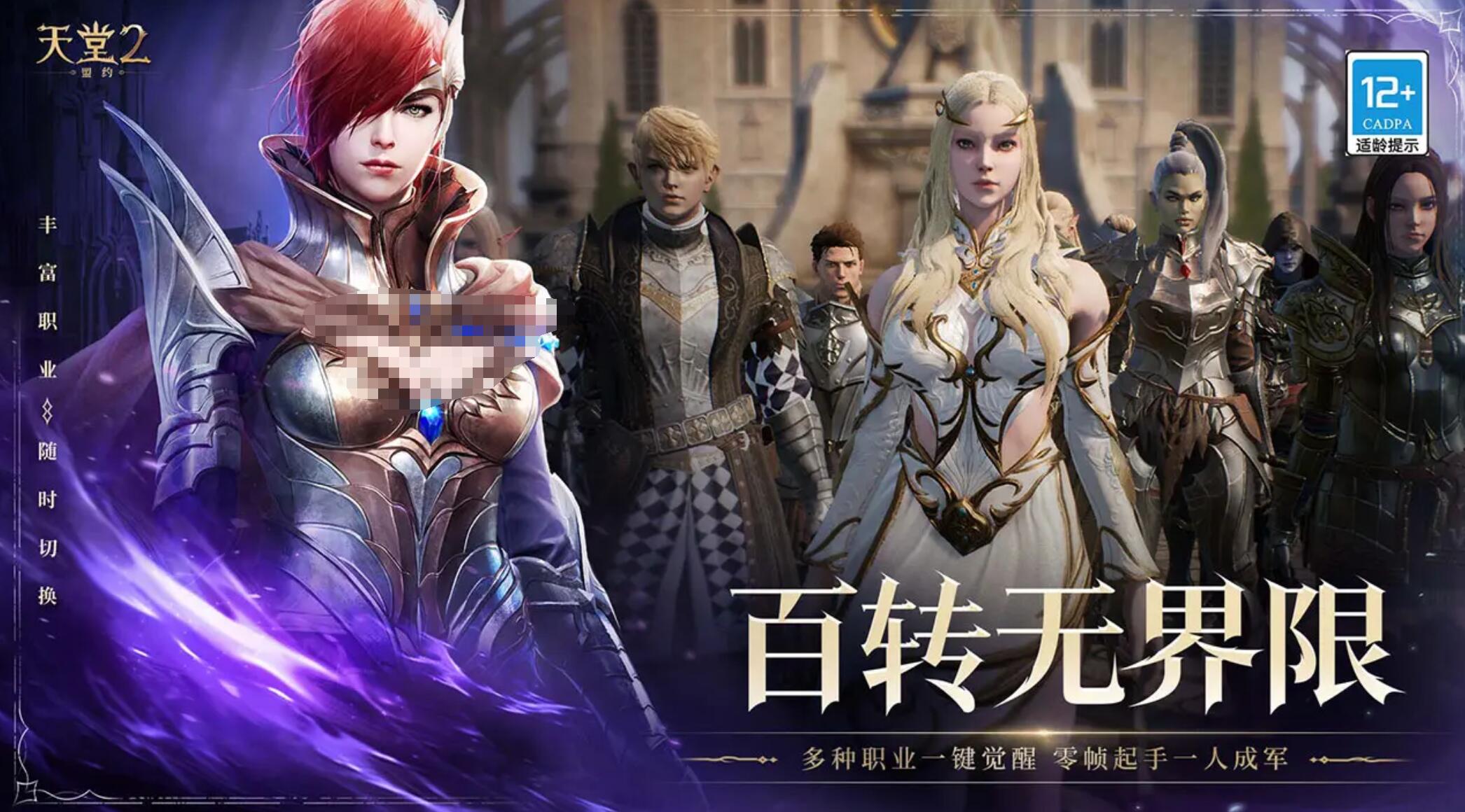 天堂2盟约药水自动使用的方法_wishdown.com 天堂2盟约药水自动使用的方法_wishdown.com