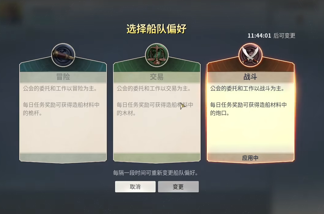 大航海时代起源启航测试渠道_wishdown.com 大航海时代起源启航测试渠道_wishdown.com