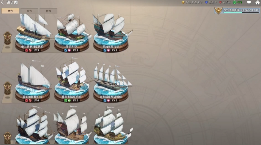 大航海时代起源启航测试渠道_wishdown.com 大航海时代起源启航测试渠道_wishdown.com