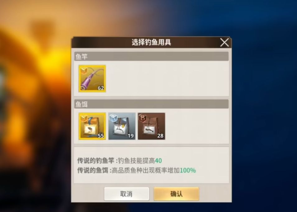 大航海时代起源海钓玩法攻略_wishdown.com 大航海时代起源海钓玩法攻略_wishdown.com