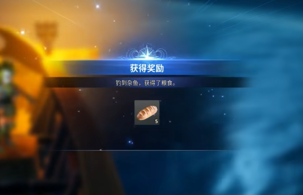 大航海时代起源海钓玩法攻略_wishdown.com 大航海时代起源海钓玩法攻略_wishdown.com